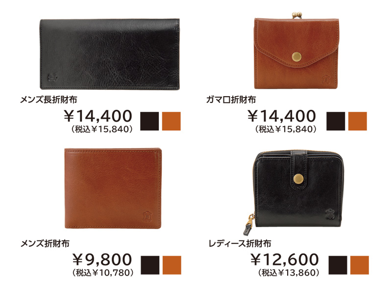 定価/メーカー希望小売価格