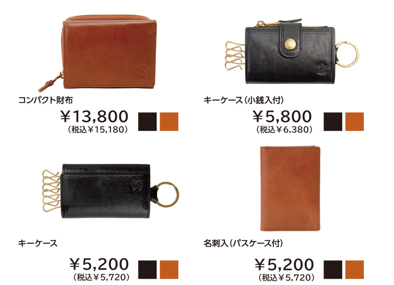 定価/メーカー希望小売価格