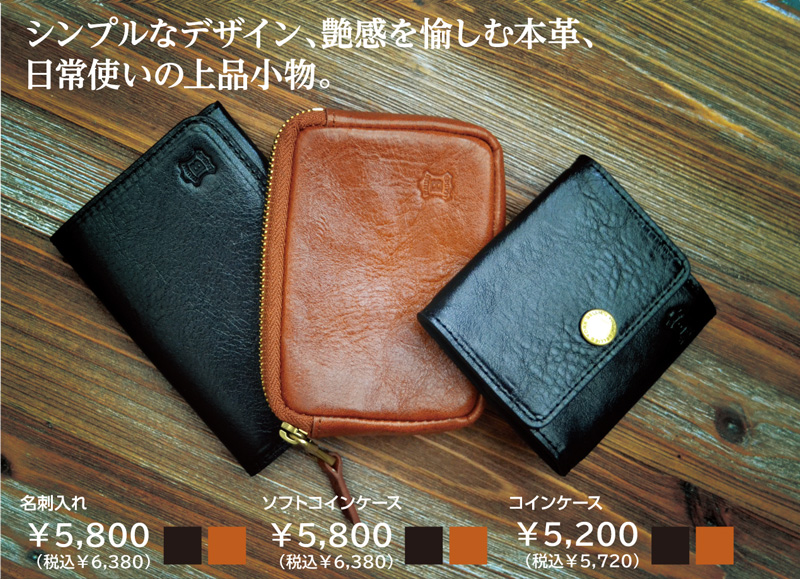 定価/メーカー希望小売価格