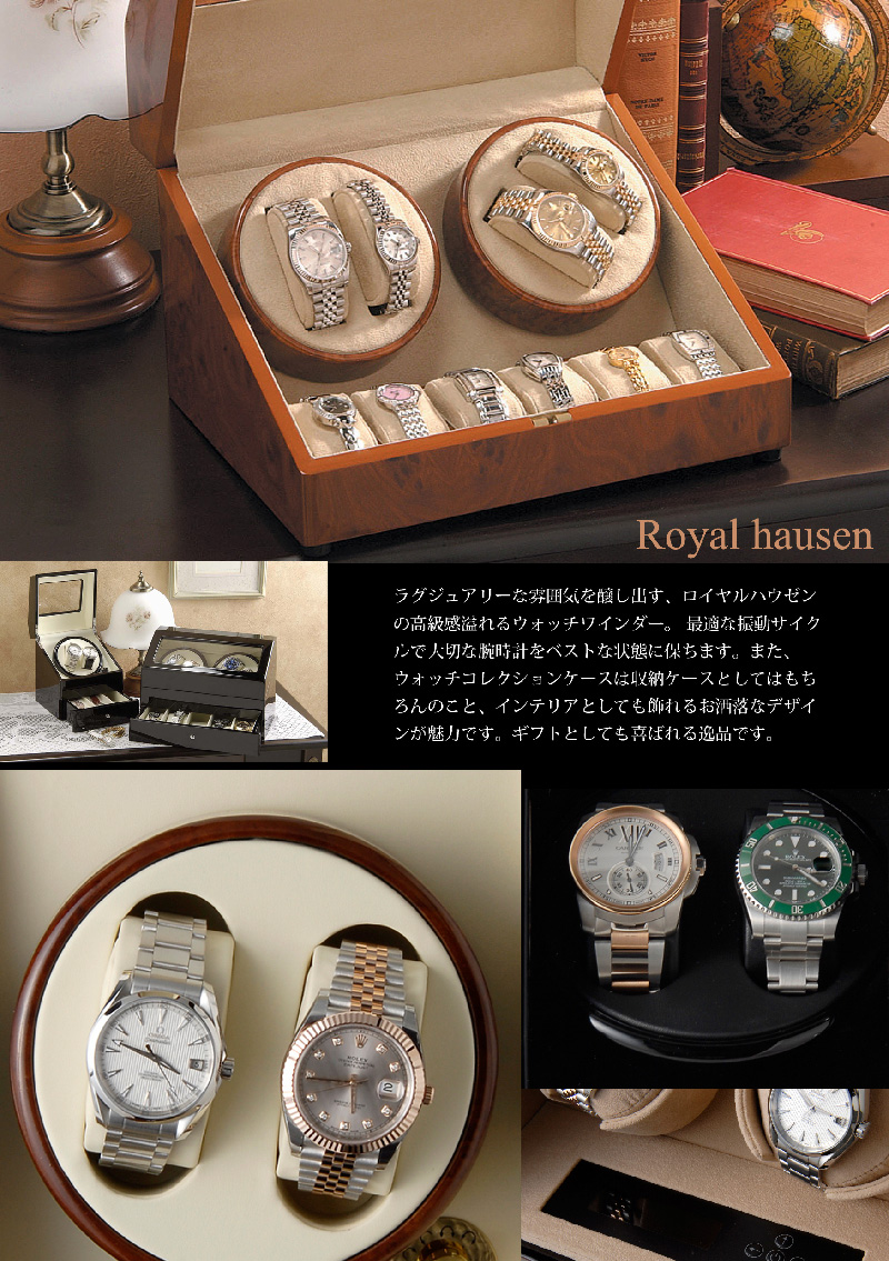 素晴らしい価格 Royal hausen ロイヤルハウゼン 189994 腕時計収納ケース 5本用 ウオッチケース コレクションケース  afccmn.org